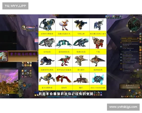 魔兽世界2级如何快速获得坐骑